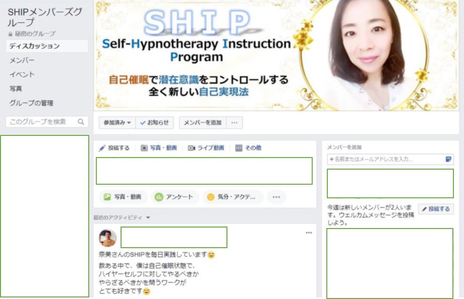 夢を実現します!