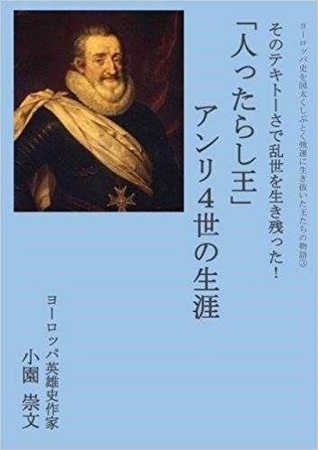 加藤