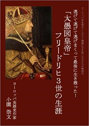 加藤