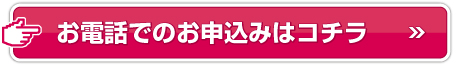 夢を実現します！