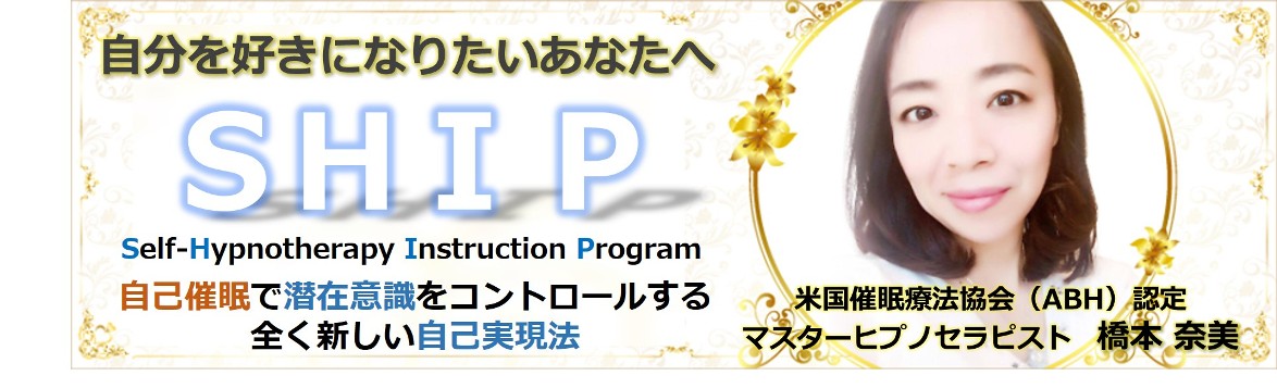 夢を実現します!